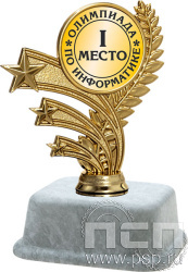 Фигурка пластиковая Венок F218/G 12 см  (B178/G)