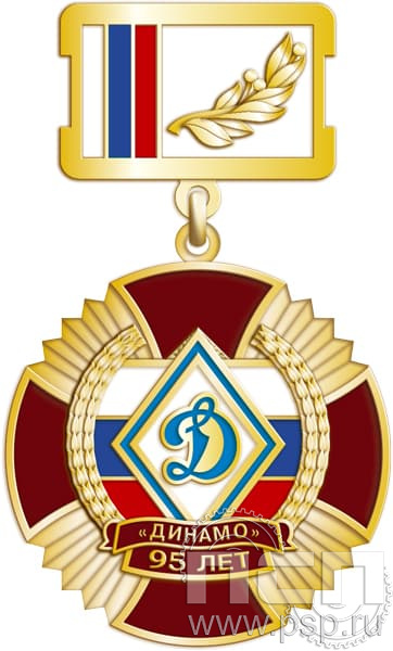 37.29.2. Нагрудный знак "95 лет Обществу "Динамо"