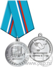245.0.1(к). Медаль "За гуманитарную помощь"