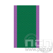ЛЕНТА ОРДЕНСКАЯ (24 мм) 25.272