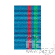 ЛЕНТА ОРДЕНСКАЯ (24 мм) С-18252-Г14 25.718