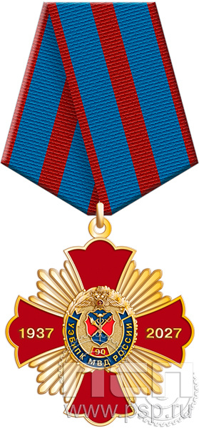 5.2к (a) Нагрудный знак "90 лет УЭБ и ПК МВД России"