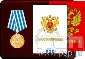 Комплект наградной для Выпускников ВУЗов силовых структур