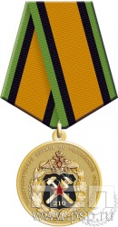 245.0.1(a). Медаль "210 лет Топографическая служба ВС РФ"