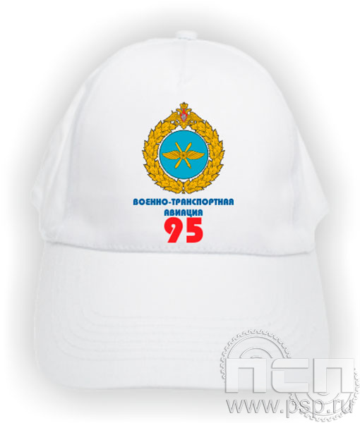 8.9.3. Бейсболка "День штурманской службы ВМФ 325 лет, Авиация ВМФ 110 лет, ВТА 110 лет"