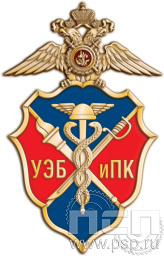 Значок "УЭБ и ПК" 1148.0к