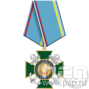 5.3к (b) Нагрудный знак "145 лет Водолазное дело России"