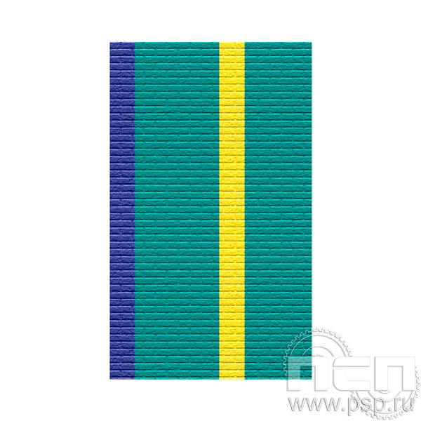 ЛЕНТА ОРДЕНСКАЯ (24 мм)  С-13109 /25.537