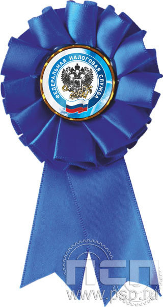 MFC/BL. Розетка наградная "Федеральная налоговая служба ФНС" 