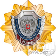 5.2(b) Нагрудный знак "Национальный антитеррористический комитет 20 лет"