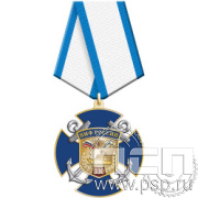 27.69.1 Нагрудный знак "330 лет ВМФ России"