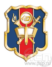 Значок "105 лет Экспертно-криминалистический центр МВД" 1171.0к