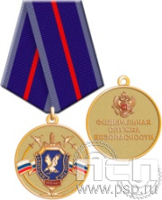 245.0.1(a). Медаль "100 лет Авиация ФСБ"