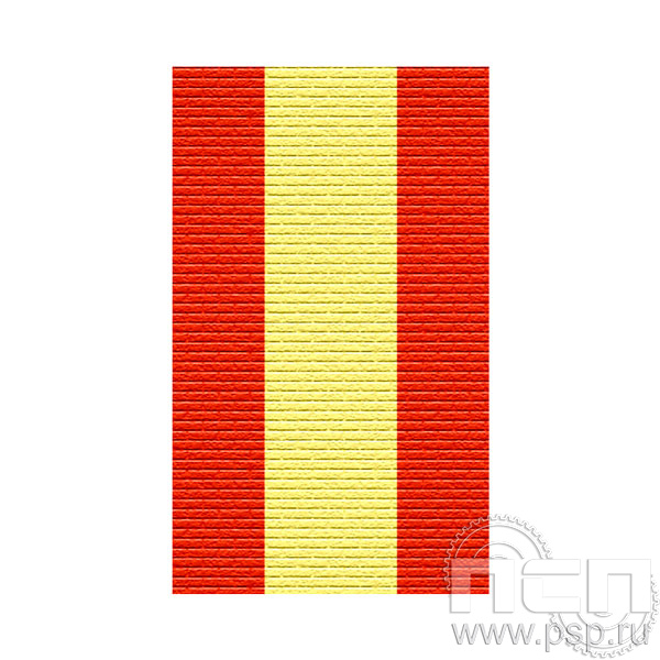 ЛЕНТА ОРДЕНСКАЯ (24 мм) С-17985-Г14 25.711