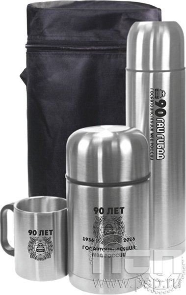 4.4.8. Набор "Походный" (термос 1000 мл., термос суповой 750 мл., кружка) "Госавтоинспекции МВД России 90 лет"