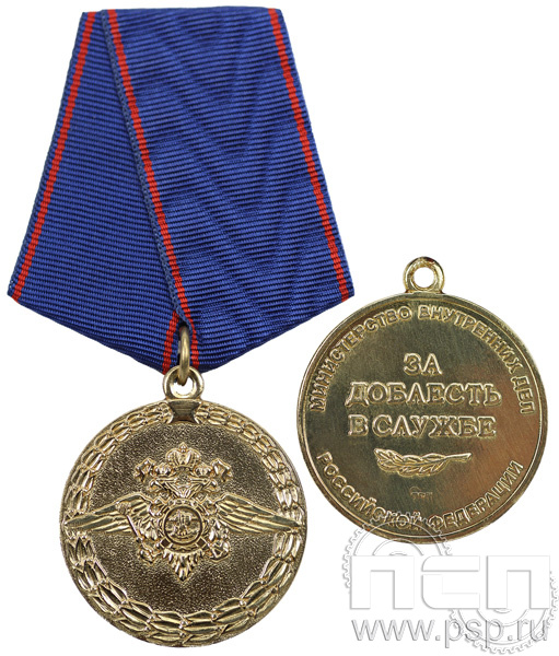 детал аль