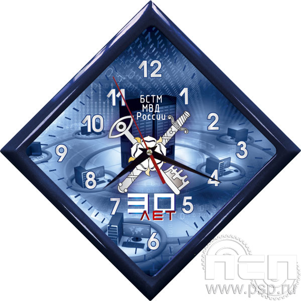 2.4.9.4. Часы настенные "30 лет БСТМ МВД России"