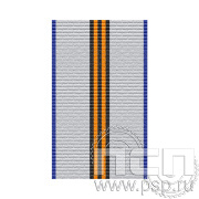 ЛЕНТА ОРДЕНСКАЯ (24 мм) С-14498/25.602
