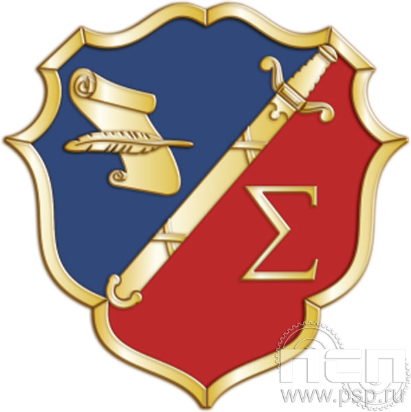 965.0. Значок "Информационная служба МВД"