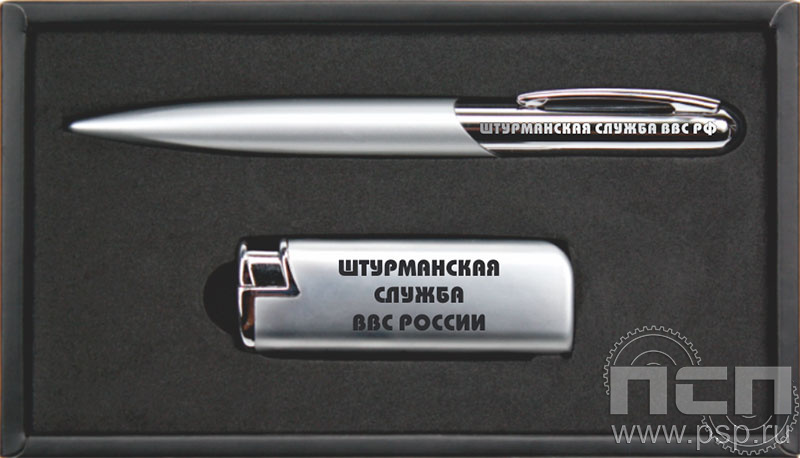 FBL 505A. Набор Sponsor (ручка шариковая+зажигалка) "110 лет Инженерно-авиационная и Штурманская службы ВВС"