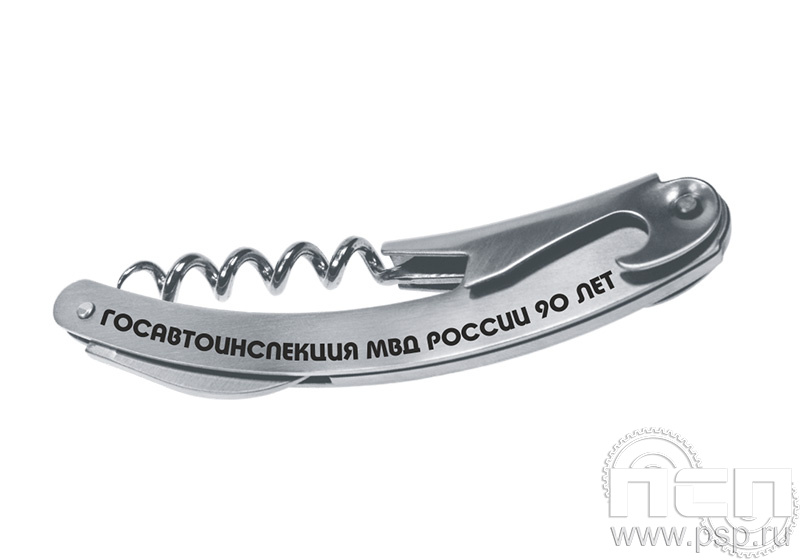 8.5.1. Набор складной "Госавтоинспекции МВД России 90 лет"