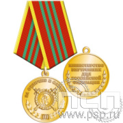 МВД35. Медаль «За отличие в службе» III степени