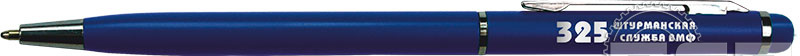 2535с. Ручка шариковая Slim Metal синяя "День штурманской службы ВМФ 325 лет, Авиация ВМФ 110 лет, ВТА 110 лет" 