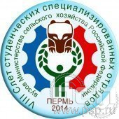 6.4.4. Экспресс-значки с полноцветной надпечаткой символики ВУЗа
