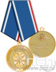 245.0.1(c). Медаль "85 лет УЭБ и ПК МВД России"