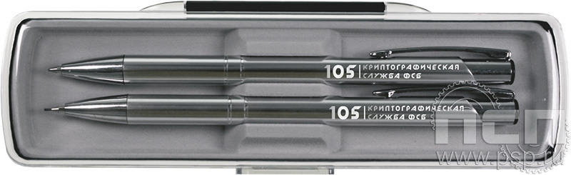 1.4.9. Набор письменный ручка шариковая и карандаш (с гравировкой) 