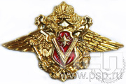 Значок Орел ФМС (латунь) 549.0к