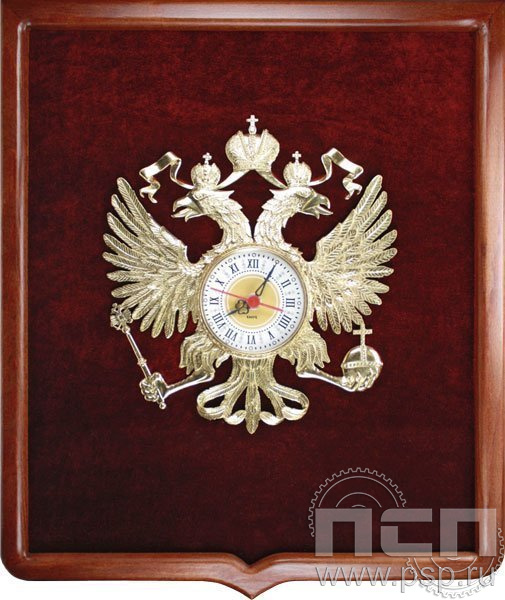 7.5.2. Часы Герб России с геральдической рамкой