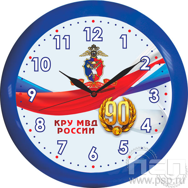 2.4.10.2 Часы настенные "КРУ МВД Росии"