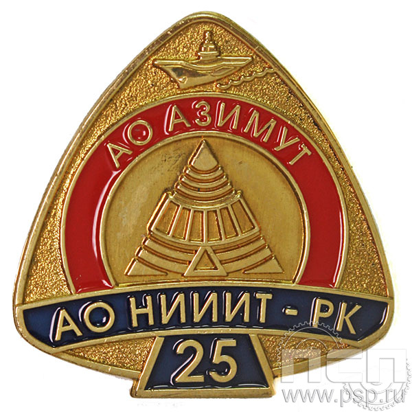 Значок «АО Азимут АО НИИИТ-РК» 1669.0к