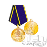 245.0.1(f) Медаль Инженерные войска России 325 лет