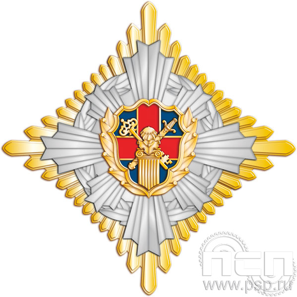 01.252. Нагрудный знак "105 лет Служба тыла МВД РФ"