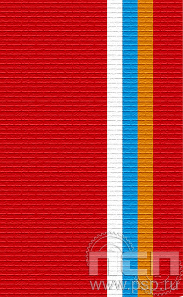 ЛЕНТА ОРДЕНСКАЯ (24 мм) 25.143