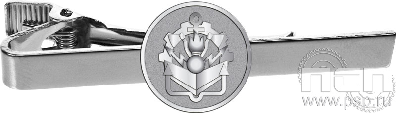 6.3.1(001). Заколка для галстука "Инженерные войска РФ"