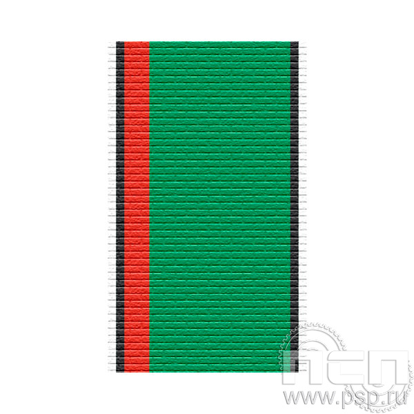 ЛЕНТА ОРДЕНСКАЯ (24 мм) С-691 /25.517