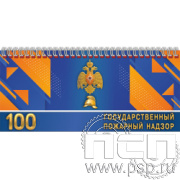 12.2.5 Планинг с символикой "ГПН 100 лет"