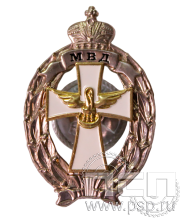 Нагрудный знак «Лучший инспектор по делам несовершеннолетних» МВД5