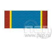 Орденская планка к медали "120 лет ОПП МВД России" 245.0.1(d)к