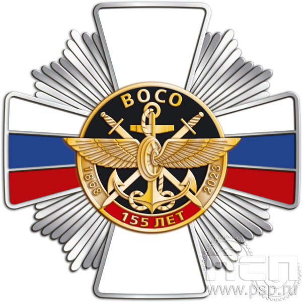 244.40. Нагрудный знак "155 лет Служба военных сообщений"