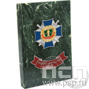 5.5 Панно настольное со знаком на камне "305 лет  Прокуратура России 305 лет"