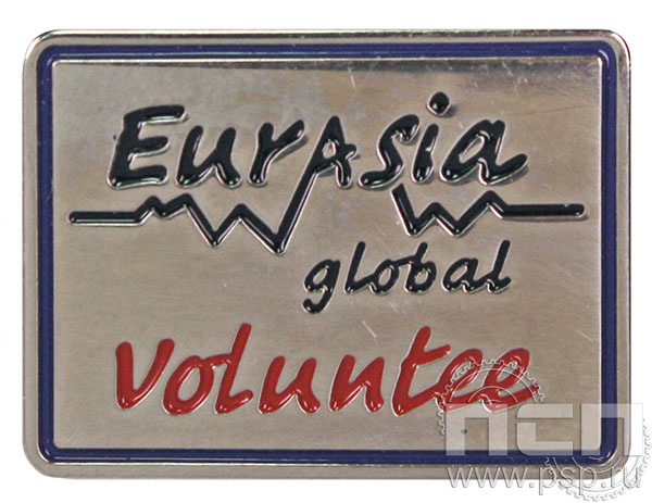 Значок «Международный молодежный форум «Евразия Global» 962.0к