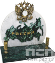 7.5.111. Часы "Россия" с гербом с п/п "230 лет Государственной фельдъегерской службы РФ"