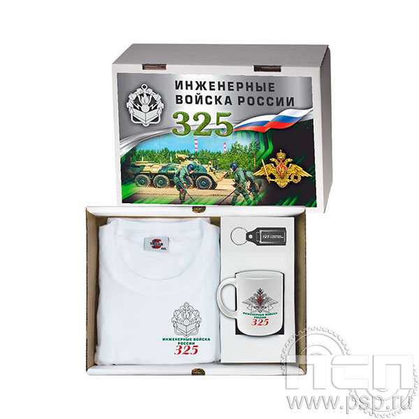 27.5.1.01 Набор: футболка, брелок, кружка Инженерные войска России 325 лет