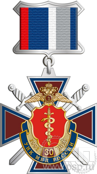 18.8.5. Нагрудный знак "30 лет УНК МВД России"