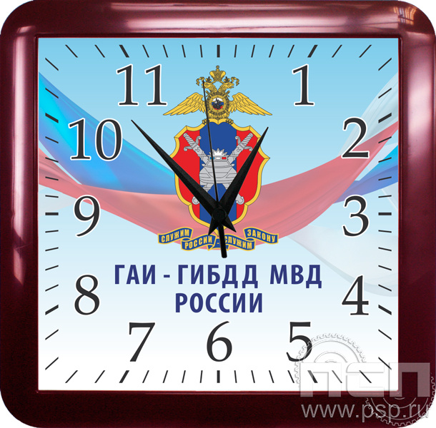 2.4.2.8. Часы настенные "Салют" "ГАИ-ГИБДД МВД России"