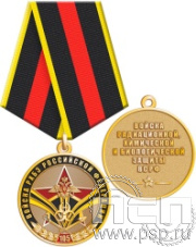 245.0.1(a). Медаль "105 лет РХБЗ"
